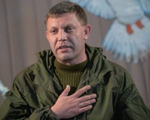В Донецке возможно переворот, двух главарей арестовали, а Захарченко исчез - СМИ