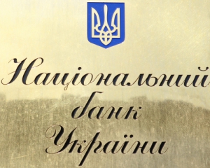 Міжнародні резерви України зросли на $2 млрд