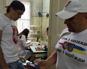 Белорусские фанаты, приехавшие на матч во Львов, сдали кровь для пострадавших в Донбассе