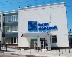 НБУ ліквідував два банки окупованого Криму