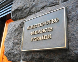 Проект держбюджету України на 2016 рік Мінфін розгляне в понеділок