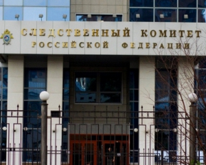 Нардеп назвал причины &quot;наезда&quot; на Яценюка главы Следственного комитета РФ