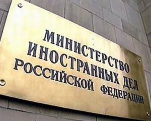 У МЗС Росії заявили, що Донецьк і Луганськ - частина України