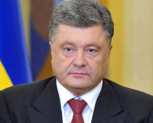 Порошенко рассказал для чего нужны изменения в Конституцию