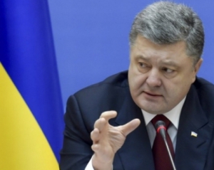 &quot;Угроза номер один - Россия, номер два - олигархи&quot; - Порошенко