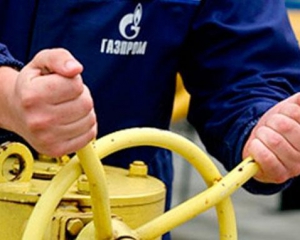 Газовая скидка РФ в &quot;зимнем пакете&quot; будет мизерной - СМИ
