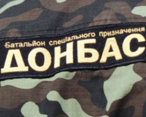 Под Мариуполем нашли тело бойца &quot;Донбасса&quot;