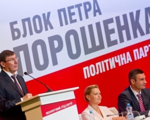 Внеочередной съезд партии Порошенко состоится сегодня
