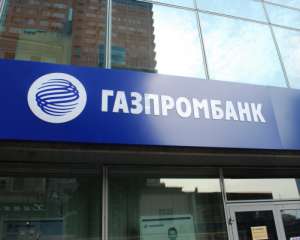 Під українські санкції потрапили 29 російських банків