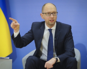 Украина требует от России вернуть 16 миллиардов долларов за неполученный газ - Яценюк