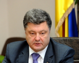 Не поддерживаю желающих ходить по улицам с оружием - Порошенко