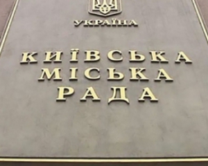 Партия Порошенко идет в Киевсовет с одиозным списком - политолог