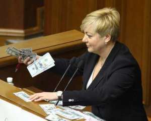 Гонтарева рассказала, когда отменят все валютные ограничения