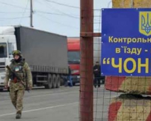 Порошенко наказав скасувати вільну економічну зону Криму