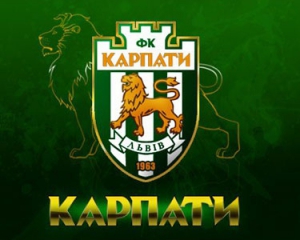 С "Карпат" сняли запрет на трансферы