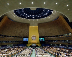 В Генасамблеї ООН виступають лідери країн (онлайн)
