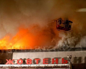 Поджигатели "Жовтня" заявили, что хотели "защитить семейные ценности" и не знали, что шашки могут гореть