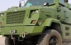 "АвтоКрАЗ" показав відеопрезентацію нового бронемобіля для української армії