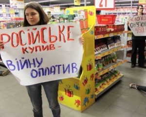 Імпорт товарів з Росії продовжує падати - НБУ