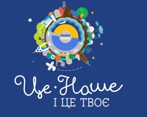 Украинский телеканал создаст серию мультфильмов по идеям украинских школьников