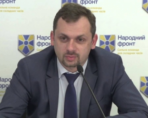 Через &quot;Оппозиционный блок&quot; сепаратисты хотят попасть в украинскую власть - нардеп