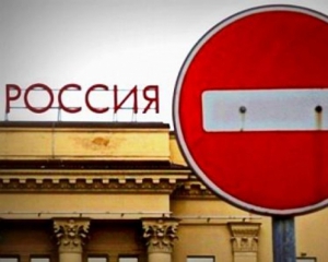 Нацбанк заблокировал счета лиц, попавших под санкции Украины