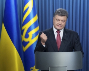 Порошенко: Рішення США надати оборонне озброєння Україні - це дипломатичний прорив