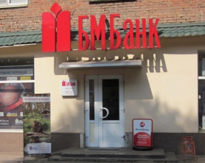 Українські санкції завадили продажу &quot;дочки&quot; Банку Москви