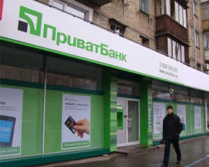 Крупнейший банк Украины возобновил продажу валюты в кассах