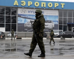 Авиакомпании РФ задолжали Украине 600 млн за полеты в оккупированный Крым