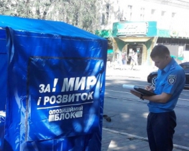 ЦИК считает, что в Харькове кандидатов от &quot;Оппблока&quot; лишили регистрации незаконно