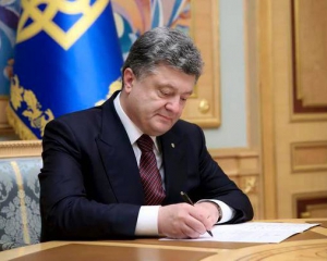 Порошенко ответил на петицию о наказании чиновников