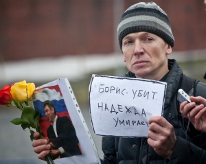 У РФ вшановують пам&#039;ять Бориса Нємцова - сьогодні йому виповнилося б 56 років
