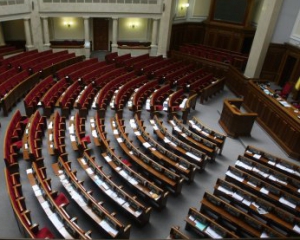 Уставшие депутаты разошлись до 3 ноября