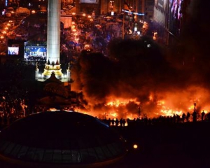ГПУ розповіла подробиці штурму Майдану  в ніч з 18 на 19 лютого 2014 року