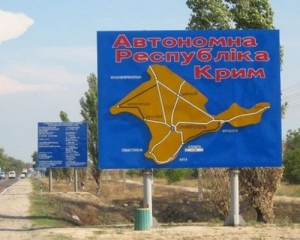 Гройсман: Членство в Радбезі ООН допоможе повернути Крим і Донбас