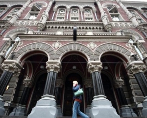 В Україні луснув черговий банк