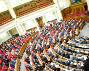 Стежити за &quot;прогулами&quot; депутатів стало зручніше