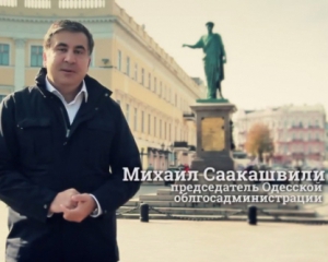 Саакашвили записал видеообращение к украинцам о местных выборах