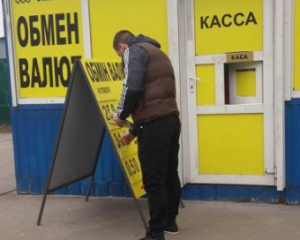 Наличный доллар продолжает дорожать