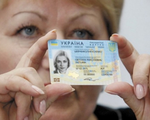 У міграційній службі розповіли, скільки триватиме заміна паспортів на ID-картки
