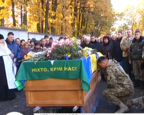 В Умані попрощалися із захисником Донецького аеропорту