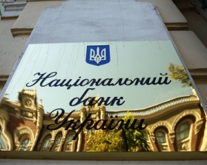 Активи Нацбанку зросли майже на 50%