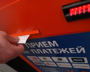 Заблокированы счета платежной системы, спонсировавшей "ДНР/ЛНР"