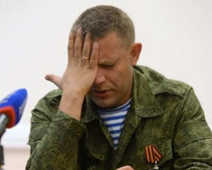 Facebook забанил главаря боевиков Захарченко