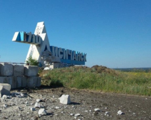 В Лисичанском горсовете взорвалось неизвестное устройство