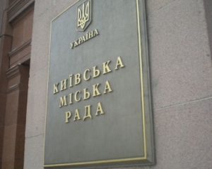В Киевсовет проходит 5 партий