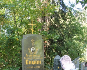 В Винницкой области  просят работу на кладбище