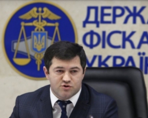 Насиров анонсировал масштабное сокращение налоговых инспекций