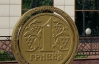 В Донецке демонтировали памятник гривне
